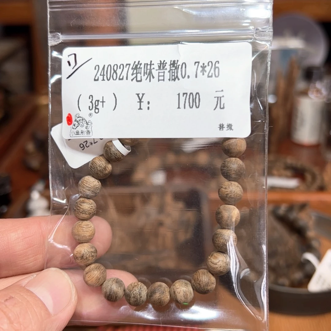 木伍 240827 绝味普撒0.7*26（3g+）