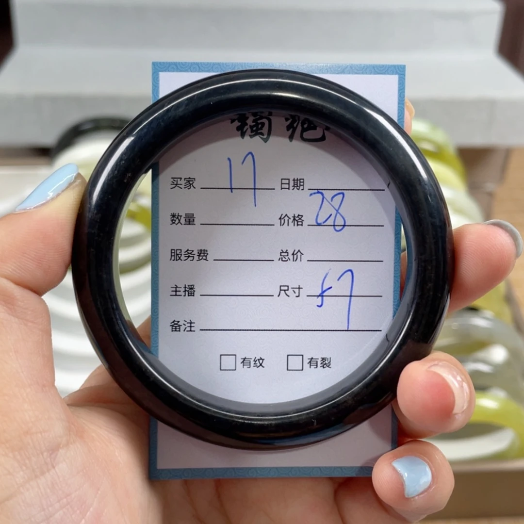 【闪购商品】蛇纹石玉手镯未镶嵌