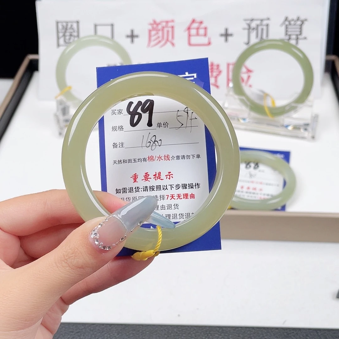 和田玉手镯未镶嵌梦**梦