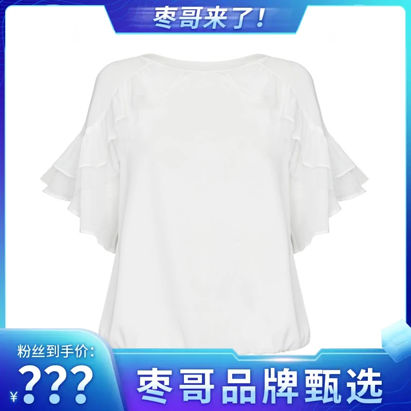 【枣哥专属】圣迪奥夏季衬衫时尚百搭宽松圆领白色上衣S232Z0438