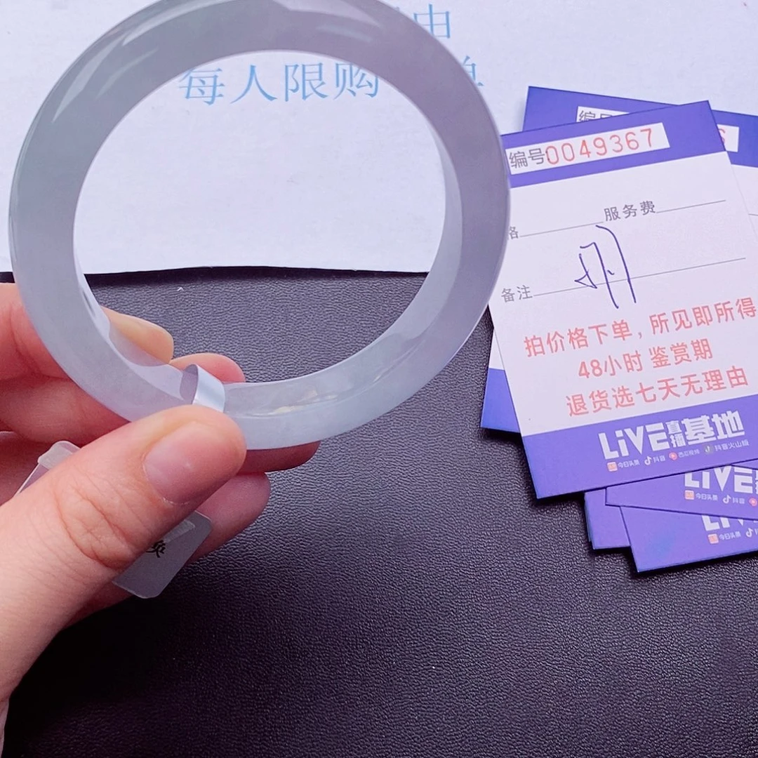 拍下实物为准000000