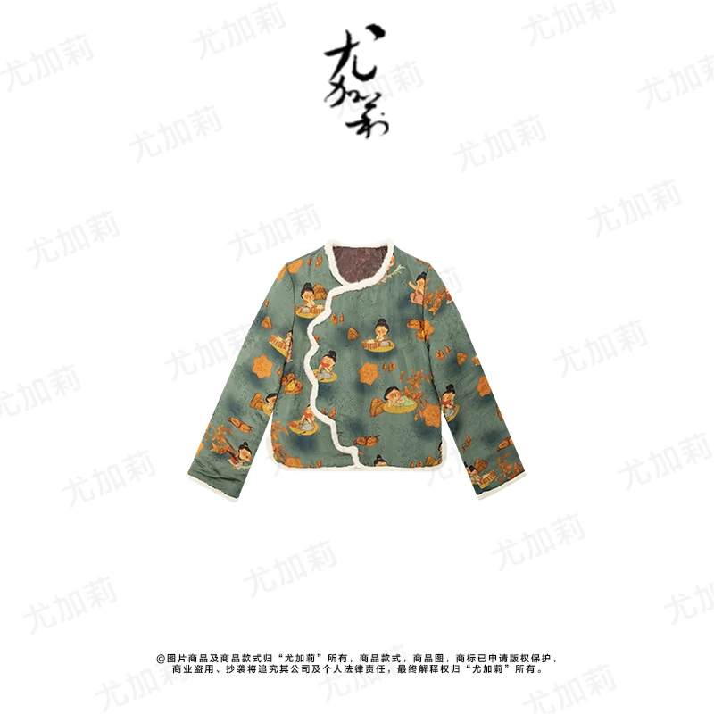 加莉新中式【唐宫】人丝香云纱工艺棉袄   干洗