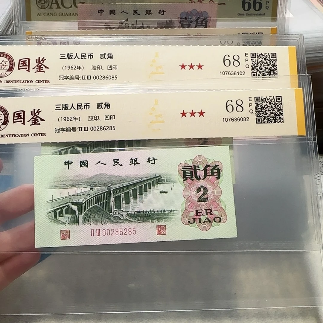 00286085、6285。。如意王