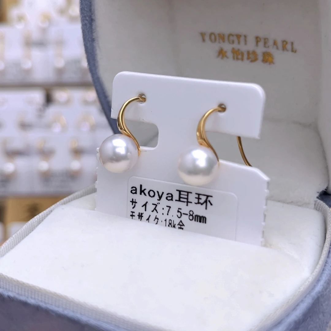 耳饰海水珍珠18K金镶嵌