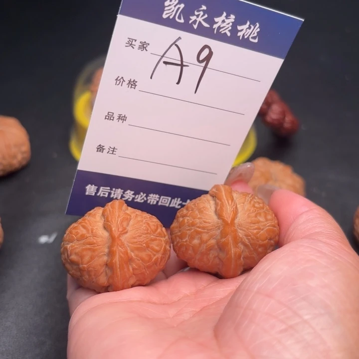 ***丰吊坠桃核37舍利狮子头