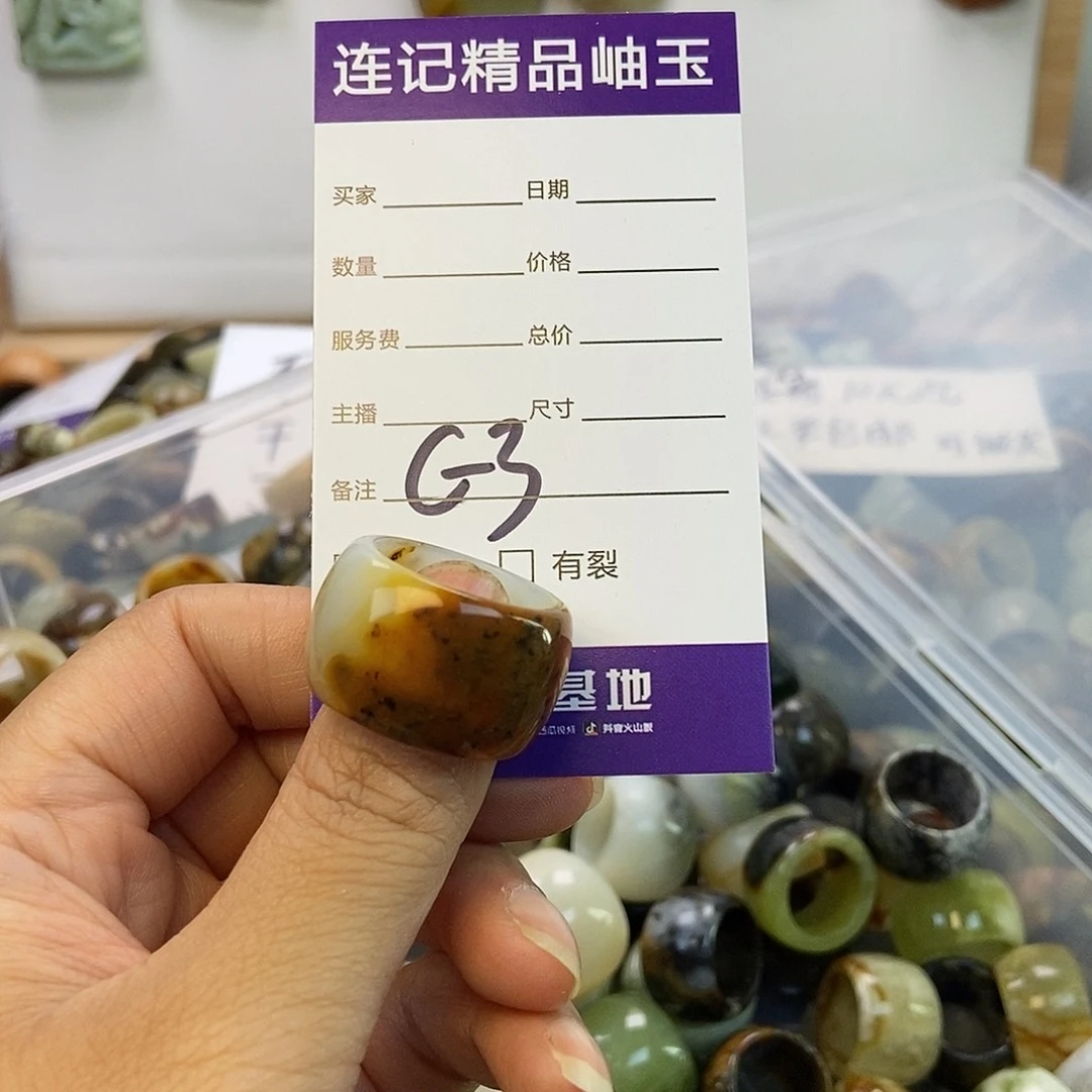 那***好蛇纹石玉未镶嵌手镯