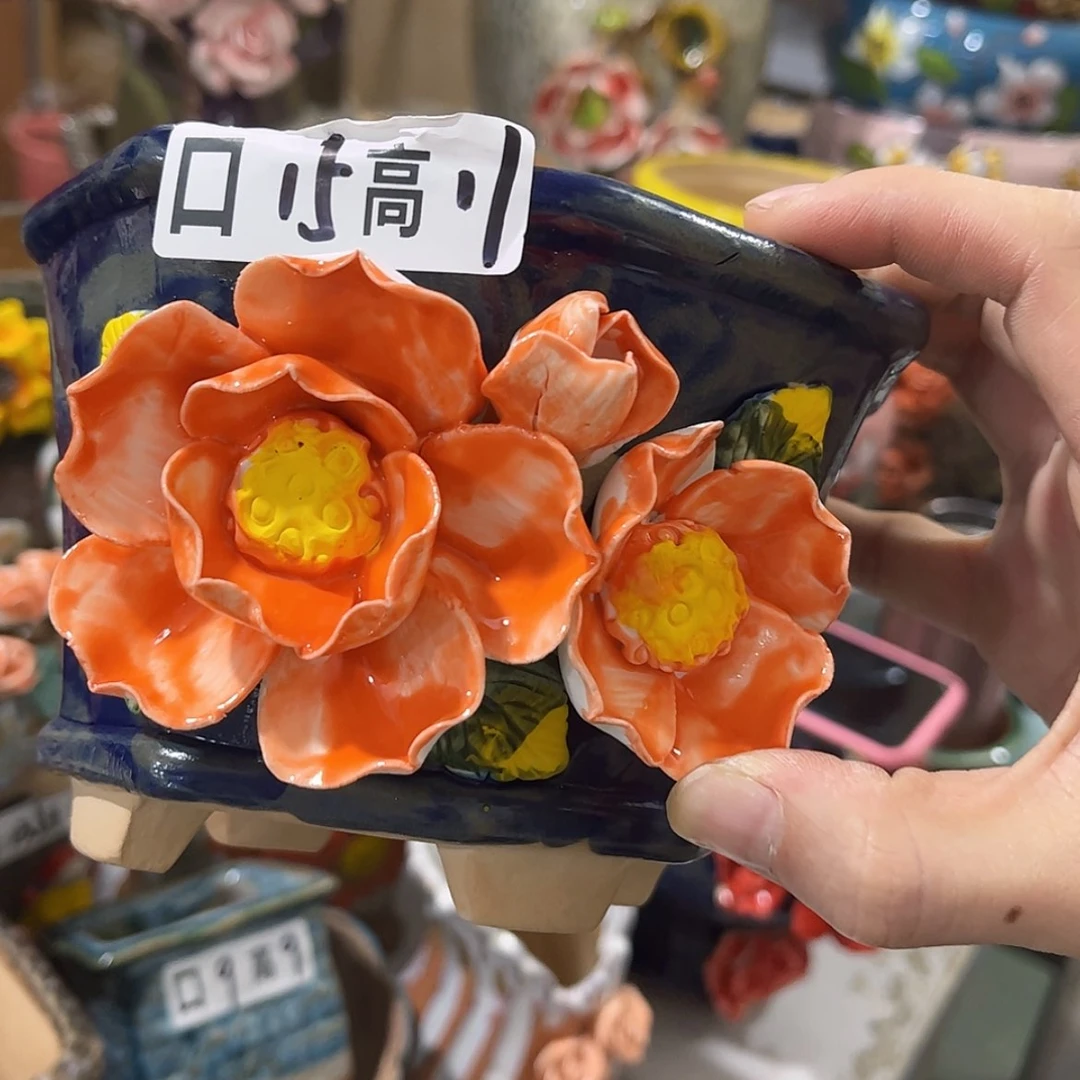 【闪购商品】红陶福利