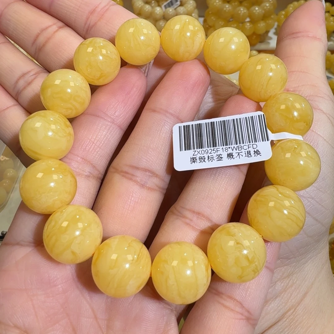 琥珀未镶嵌珠宝奇石15m焦皮同料橘黄花蜡圆珠手串29.3