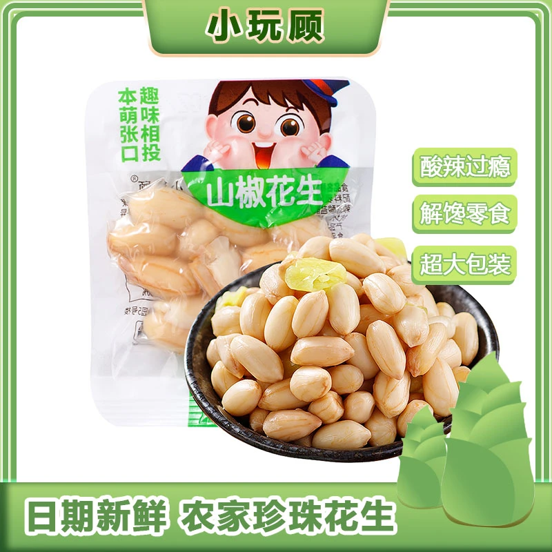 小玩顾山椒花生泡椒味