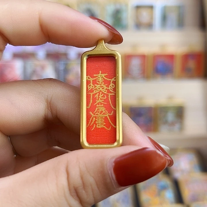 吊坠小方条唐卡，岁岁卡