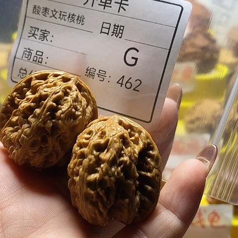 j***8把件文玩核桃自产自销……
