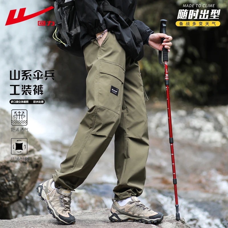 Warrior/回力舒适薄款休闲户外裤耐磨春秋长裤男士宽松工装裤