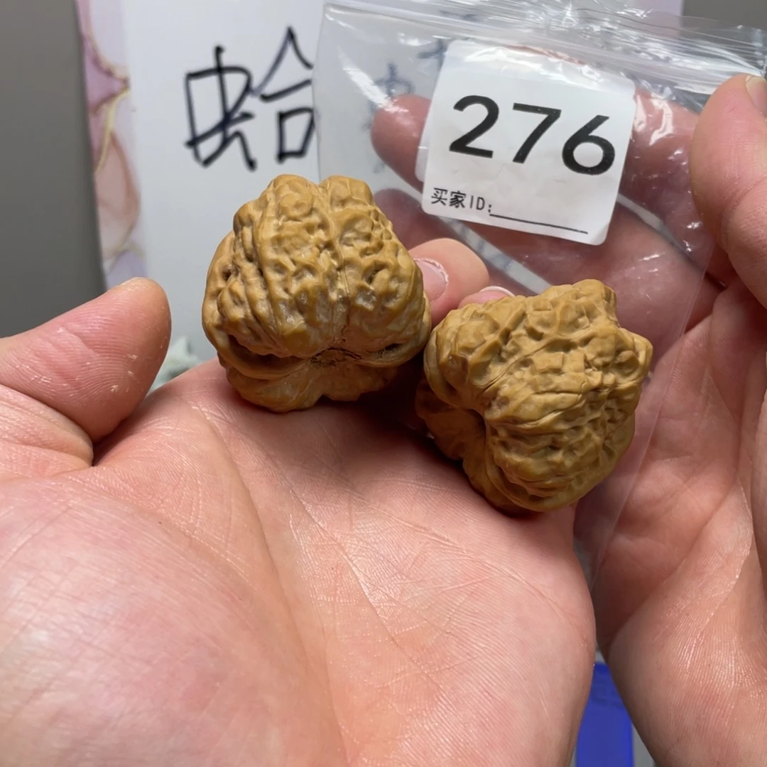 張***森核桃蛤蟆头文玩276