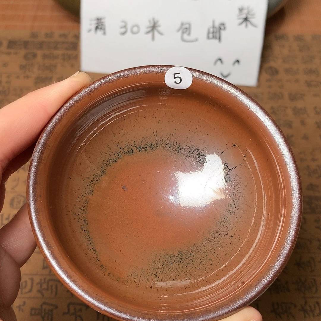 茶盏文*配微瑕介意勿拍5