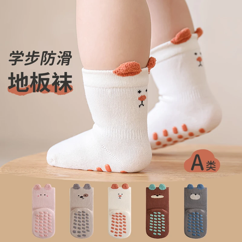 儿童地板袜秋季室内防滑隔凉婴儿学步点胶袜子无骨宝宝中筒袜春秋