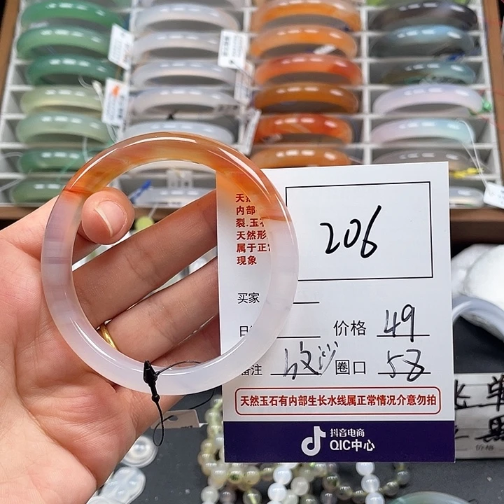 玛瑙/玉髓手镯未镶嵌206