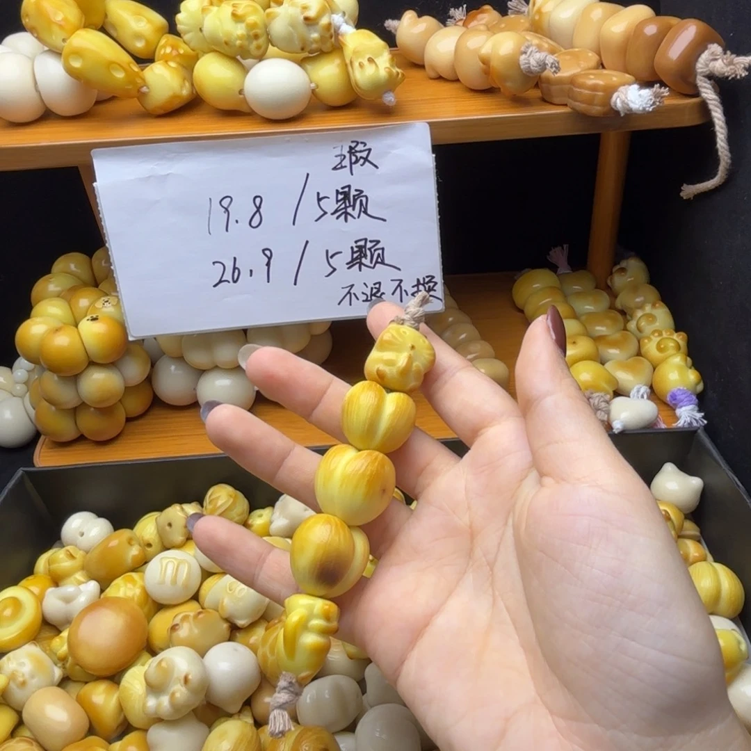 吊坠菩提根/象牙果瑕疵款