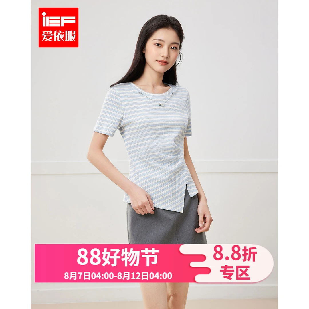 IEF/爱依服【DNA系列】2025夏季新款通勤条纹修身T恤流光风