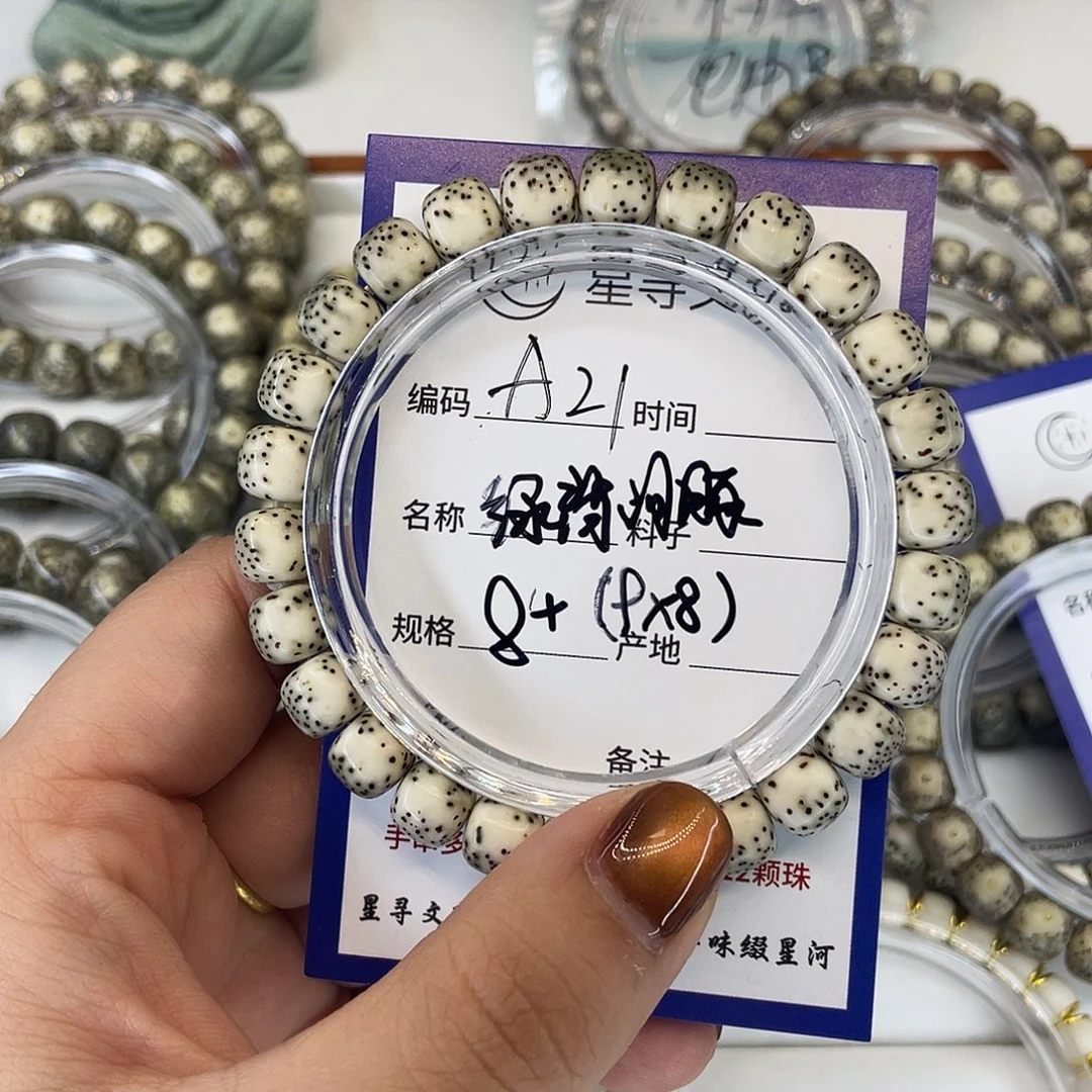 星月菩提吊坠A21河豚