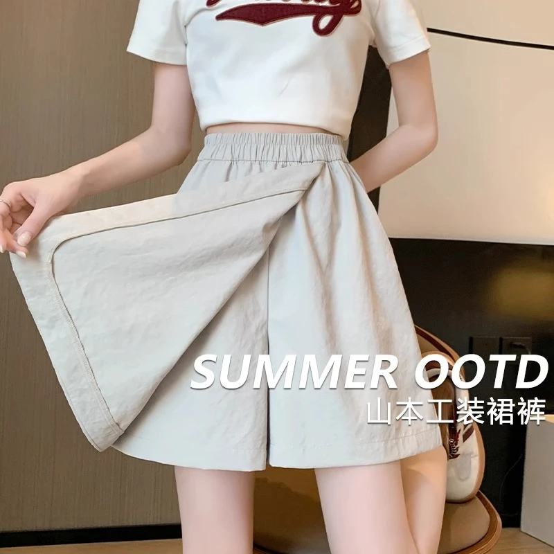 山本工装裙裤女夏季薄款2025新款宽松阔腿五分裤休闲冰丝运动短裤