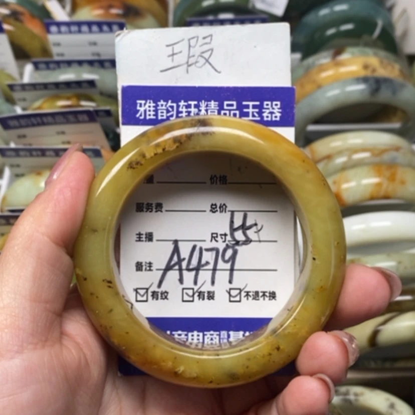 【闪购商品】蛇纹石玉手镯未镶嵌