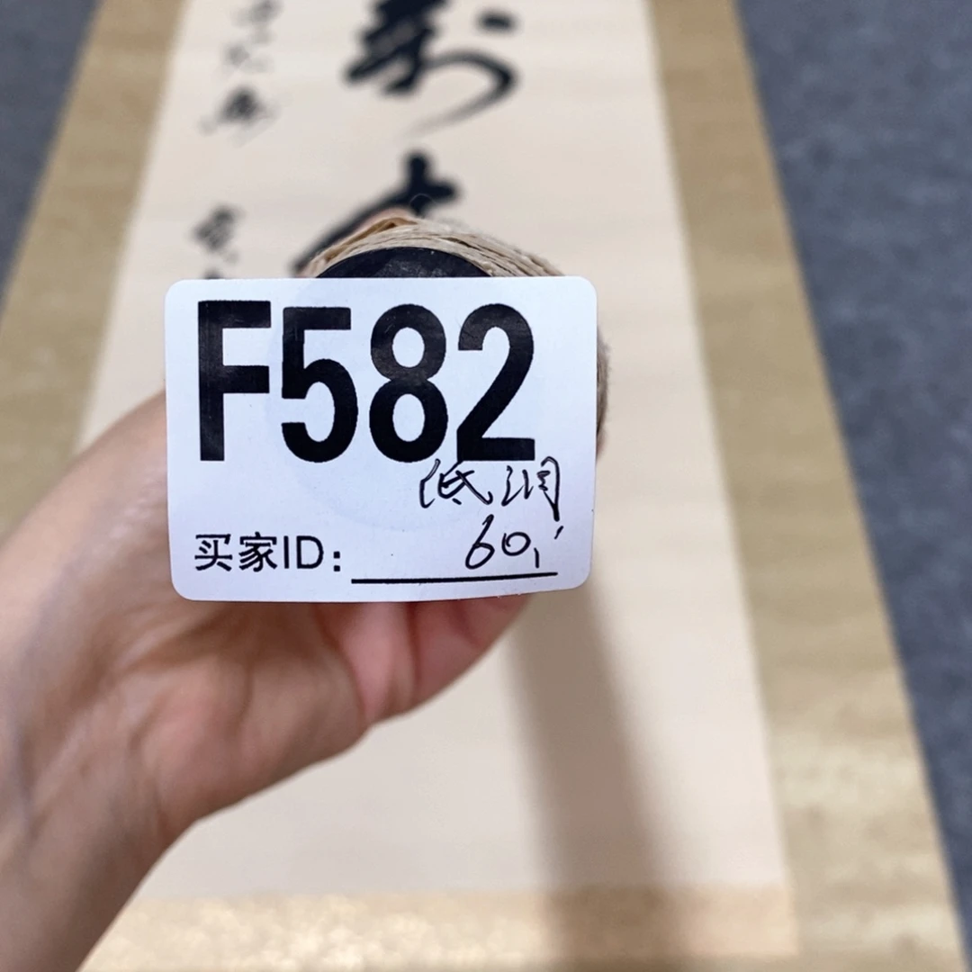 低***。文化创意装饰美术品