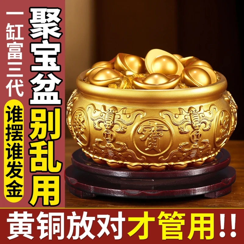聚宝盆开业摆件旺财黄铜米缸储蓄罐元宝办公室最旺客厅装饰品实心