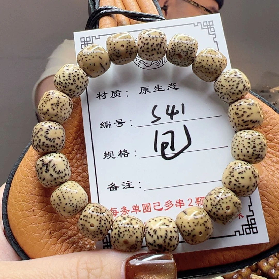 星月菩提手串去***里41 星月菩提