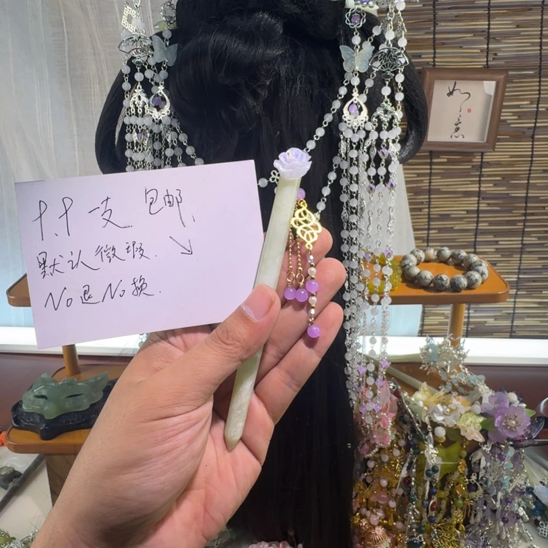 蛇纹石玉合金发饰