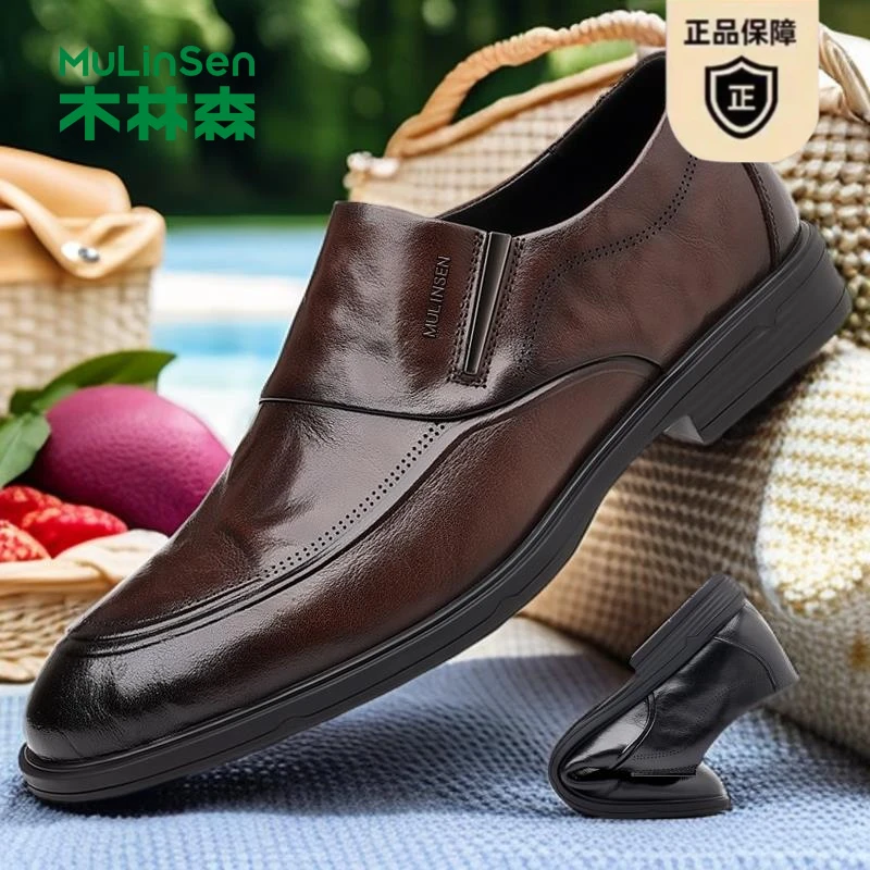 木林森皮鞋男款新款真皮透气休闲一脚蹬商务正装休闲套脚尖头鞋男