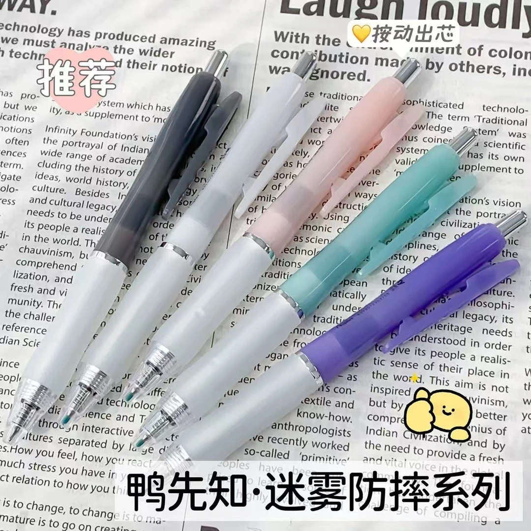 【黑墨-5支】A04鸭先知迷雾全套体验,掉封蜡不售后