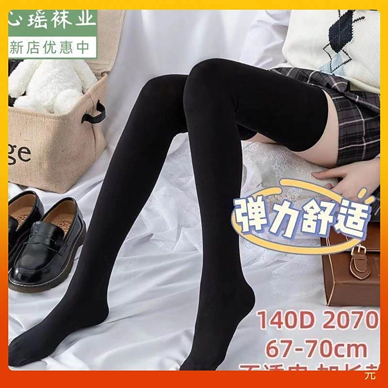 春秋夏季大腿袜加长长筒袜过膝袜光腿神器天鹅绒袜子高筒袜女黑丝