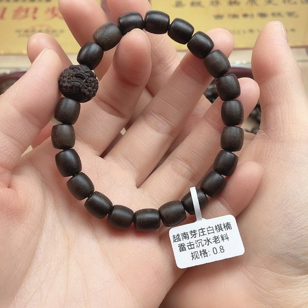 沉香手串越南芽庄白棋雷击