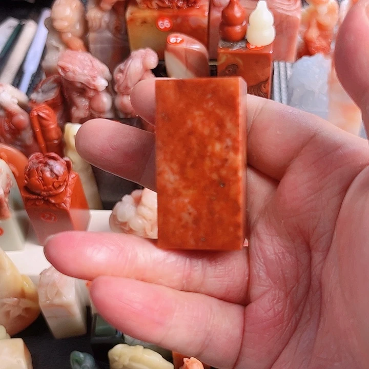 寿山石印石满****河包篆刻