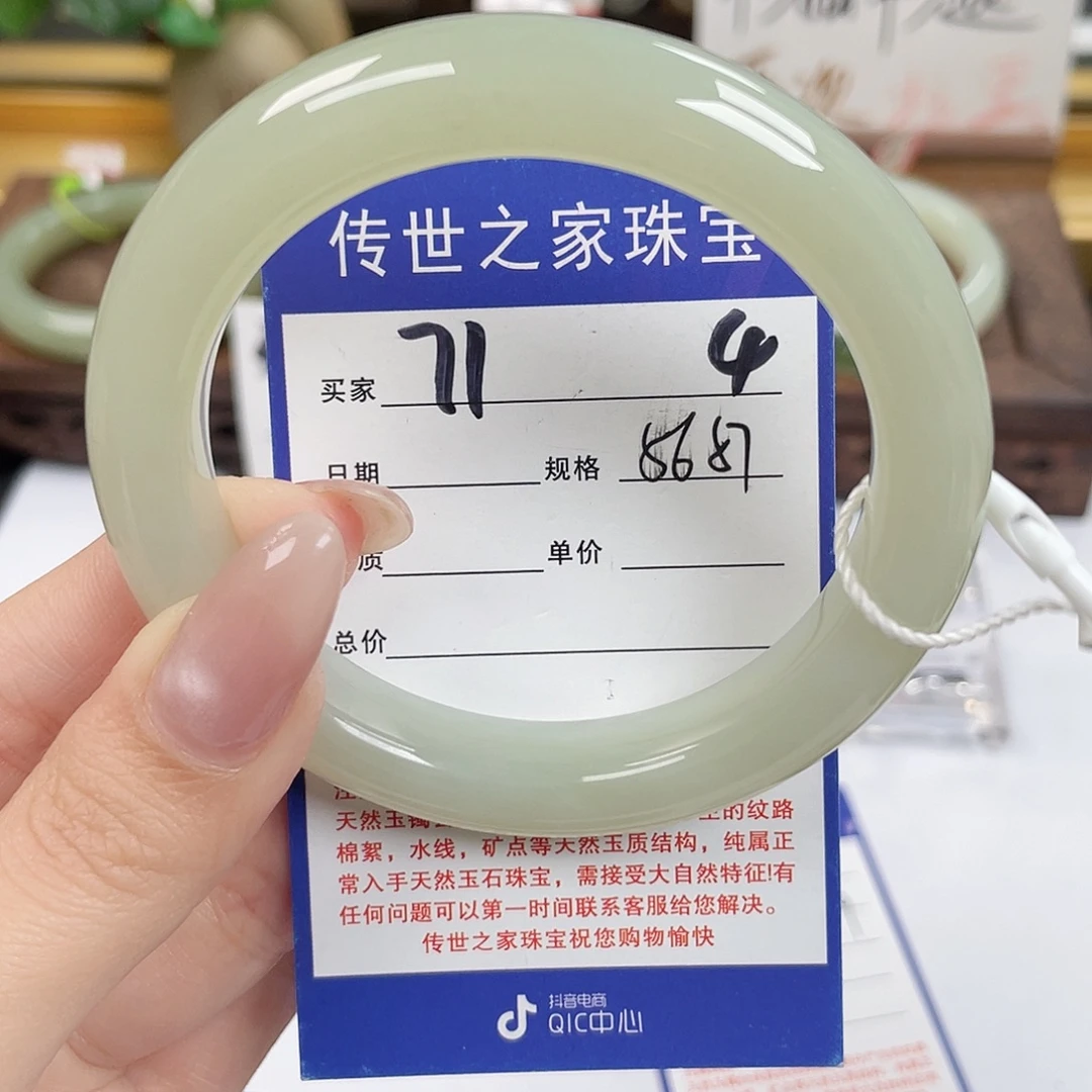 和田玉未镶嵌手镯