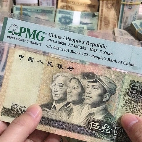 1张退市旧票福利品9050