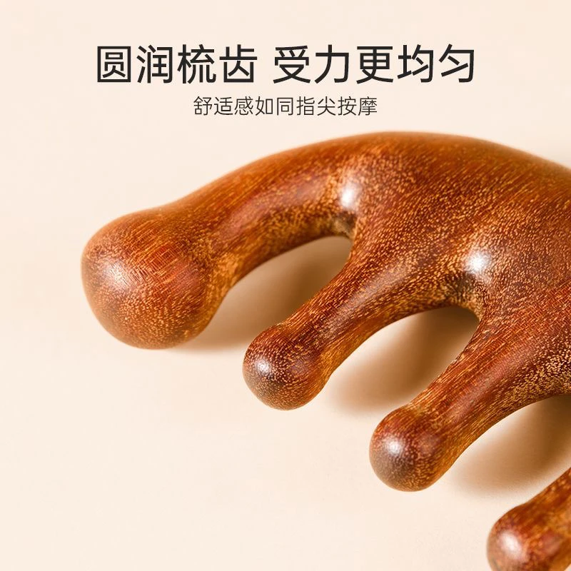 可爱卡通檀木五齿按摩梳便携小巧经络梳头疗头部按摩梳随身带