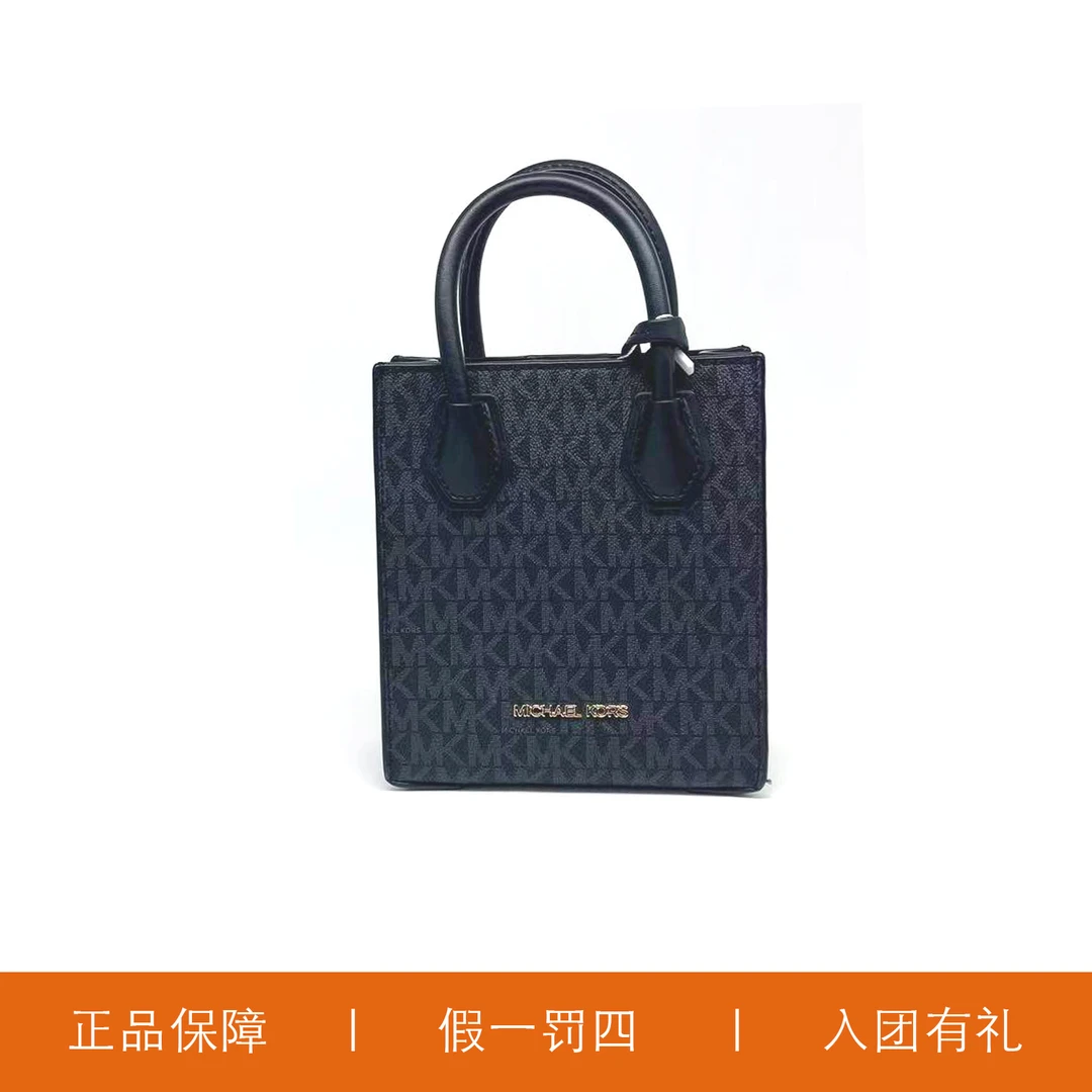 95新 MICHAEL KORS/迈克高仕 MK经典琴谱包/D1207/15X17X6