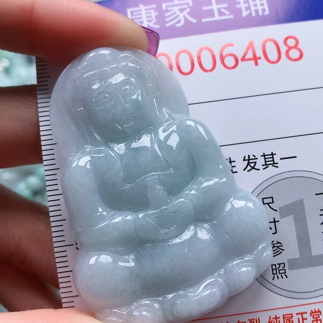 颈饰未镶嵌翡翠6408