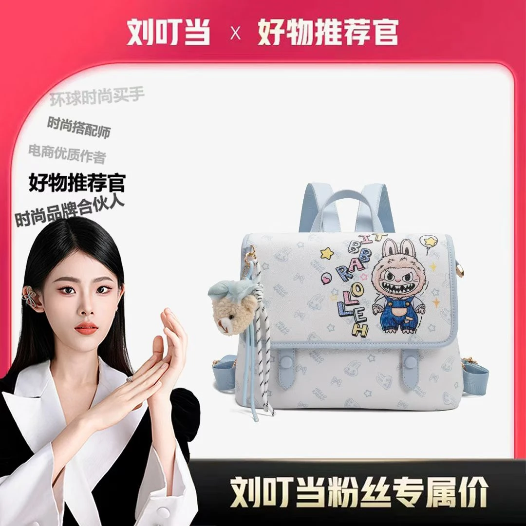 学院风斜挎款防脏卡通动漫双肩包学生休闲时尚印花母婴包双肩背