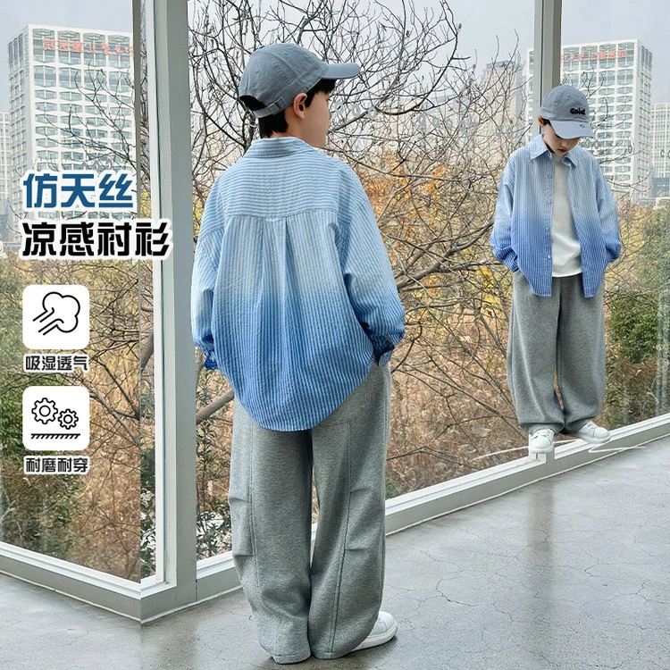 男童2025春秋季新款条纹衬衫中大童渐变潮牌衬衣