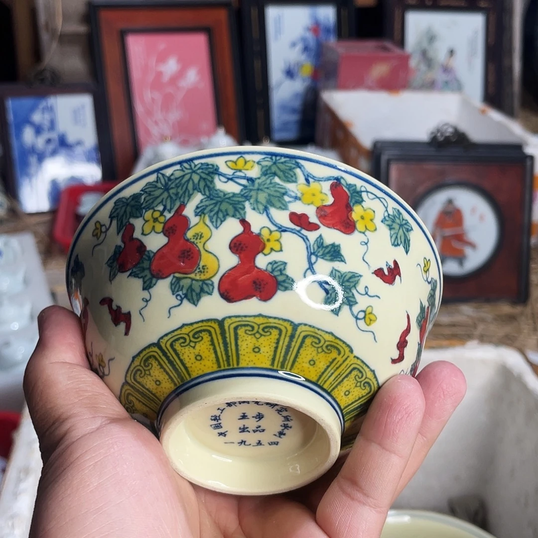 杯景德镇陶瓷艺术品