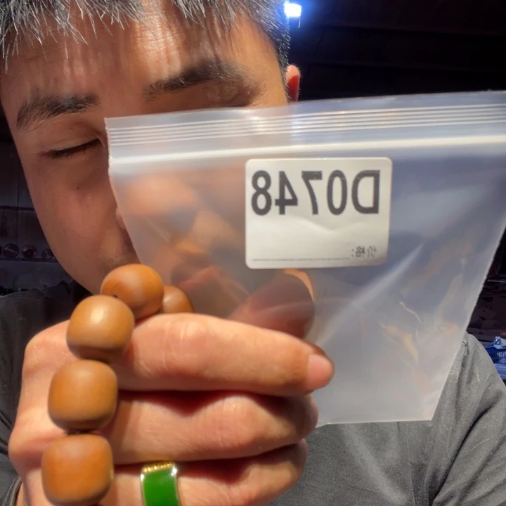 大叶紫檀（黑酸枝木类）748