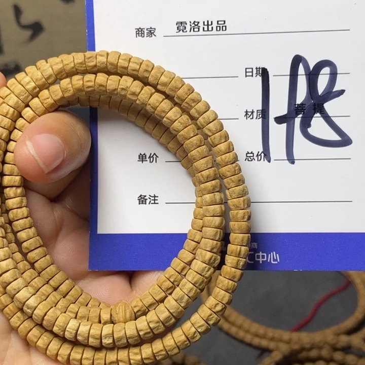 吊坠柏香籽/百香籽