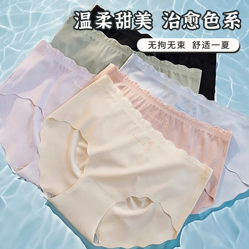 雅鹿冰丝内裤女士透气抗菌裆零感凉皮底裤少女生美臀无痕三角内裤