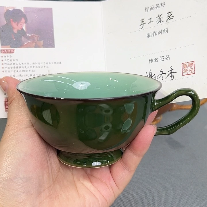 龙泉敬悦青瓷品茗杯