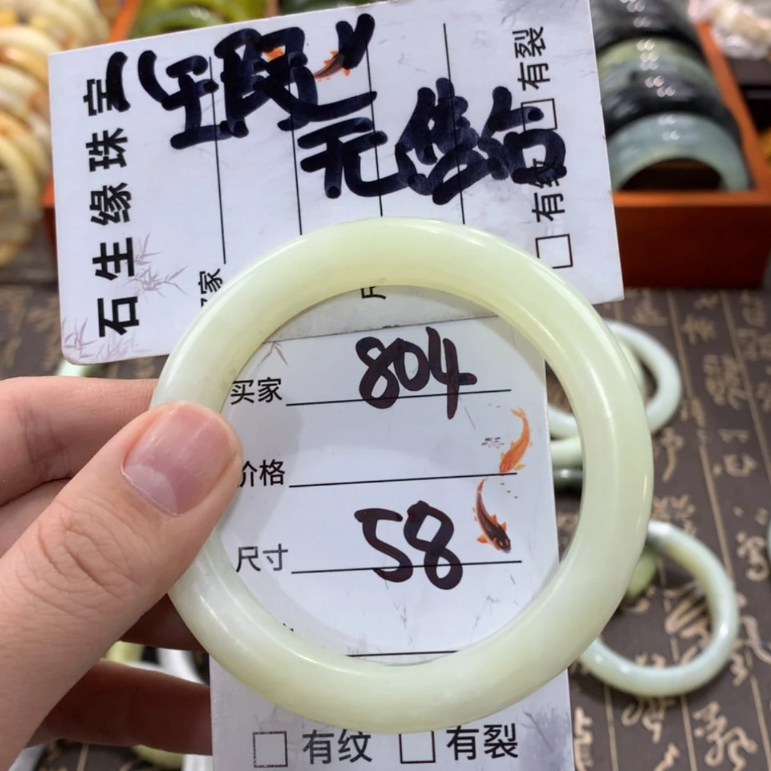 【闪购商品】蛇纹石玉手镯未镶嵌