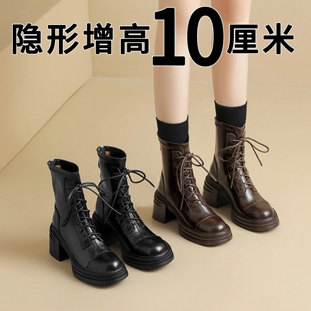 超软小羊皮厚底内增高马丁靴冬季英伦风小个子系带粗跟瘦瘦短靴女