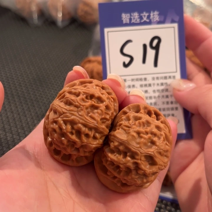 把件文玩核桃S19号宫灯43尺