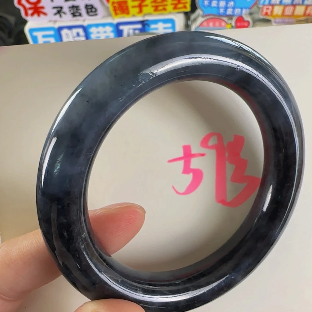 未镶嵌手镯翡翠老坑55”
